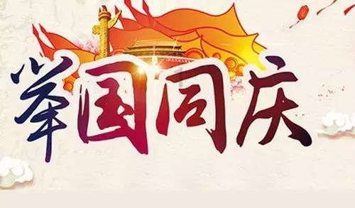 全民剧本大师内置菜单